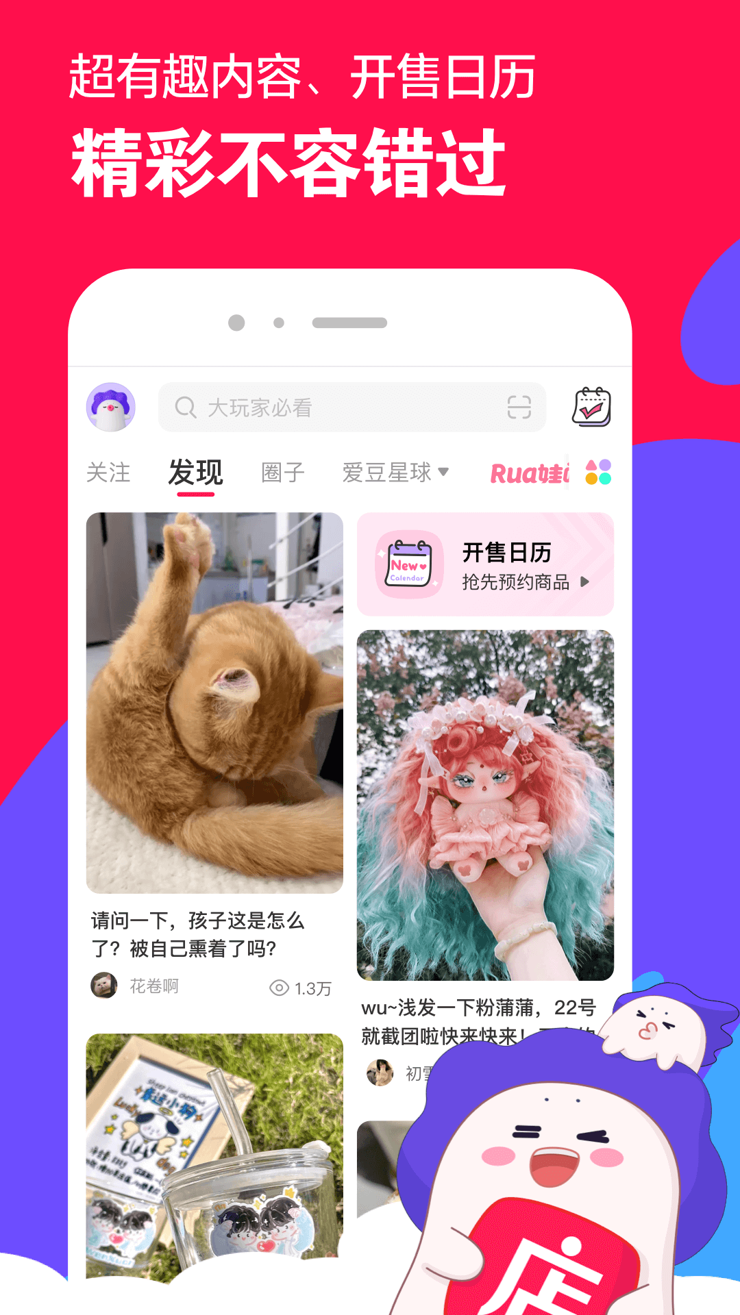 日本女皇调教截图