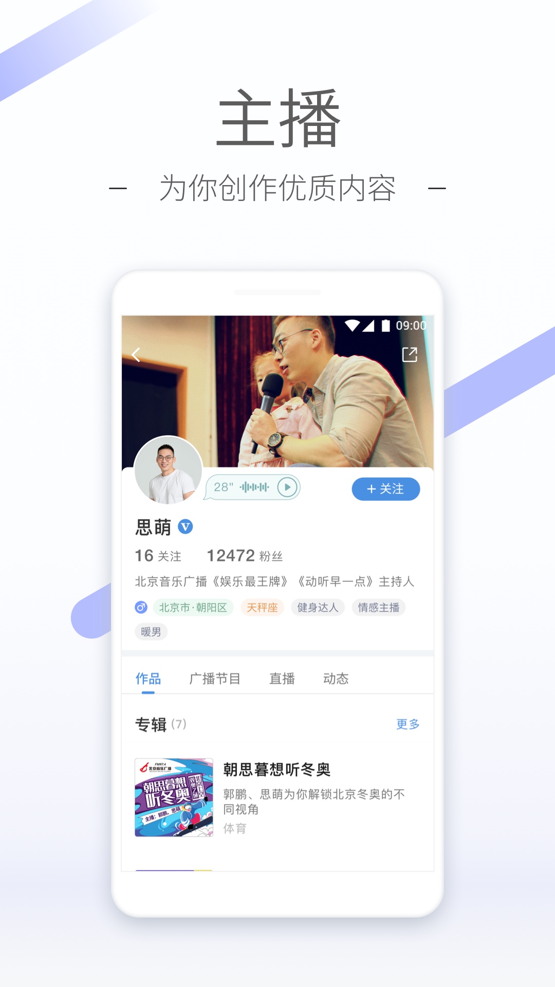 彩琳女王免费截图