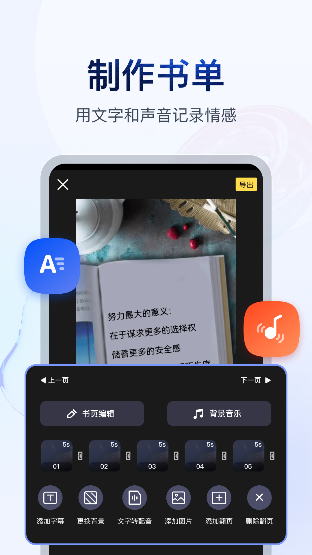 彩琳女王免费截图