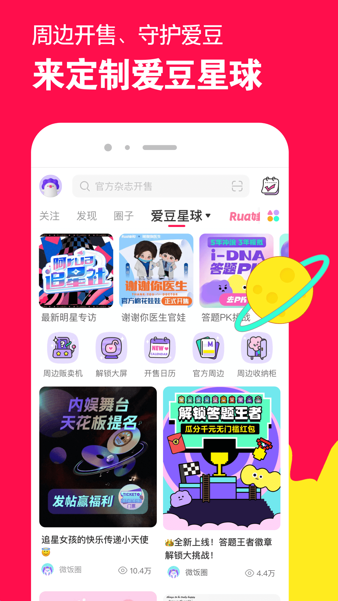 日本捆绑截图