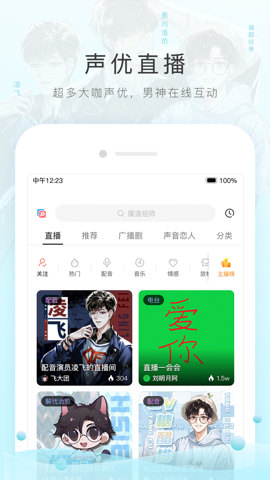 古代地主有钱吗截图