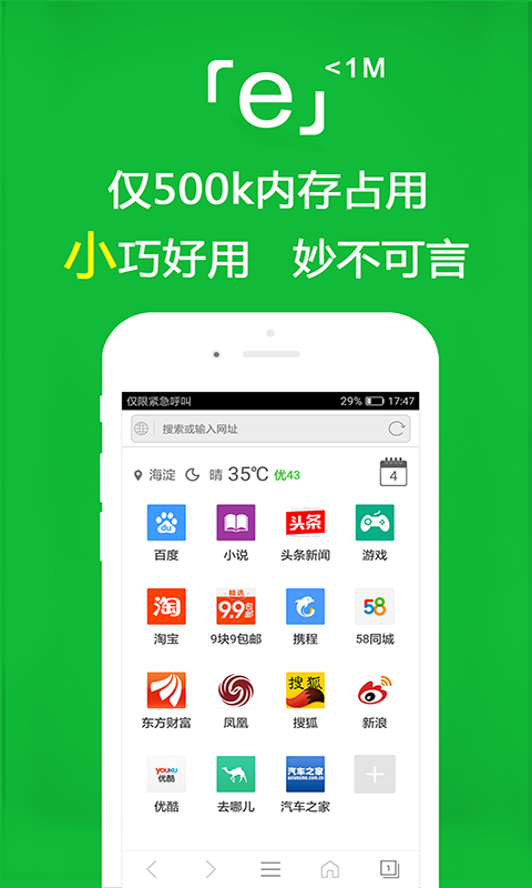 舞法天女第三季全集播放截图
