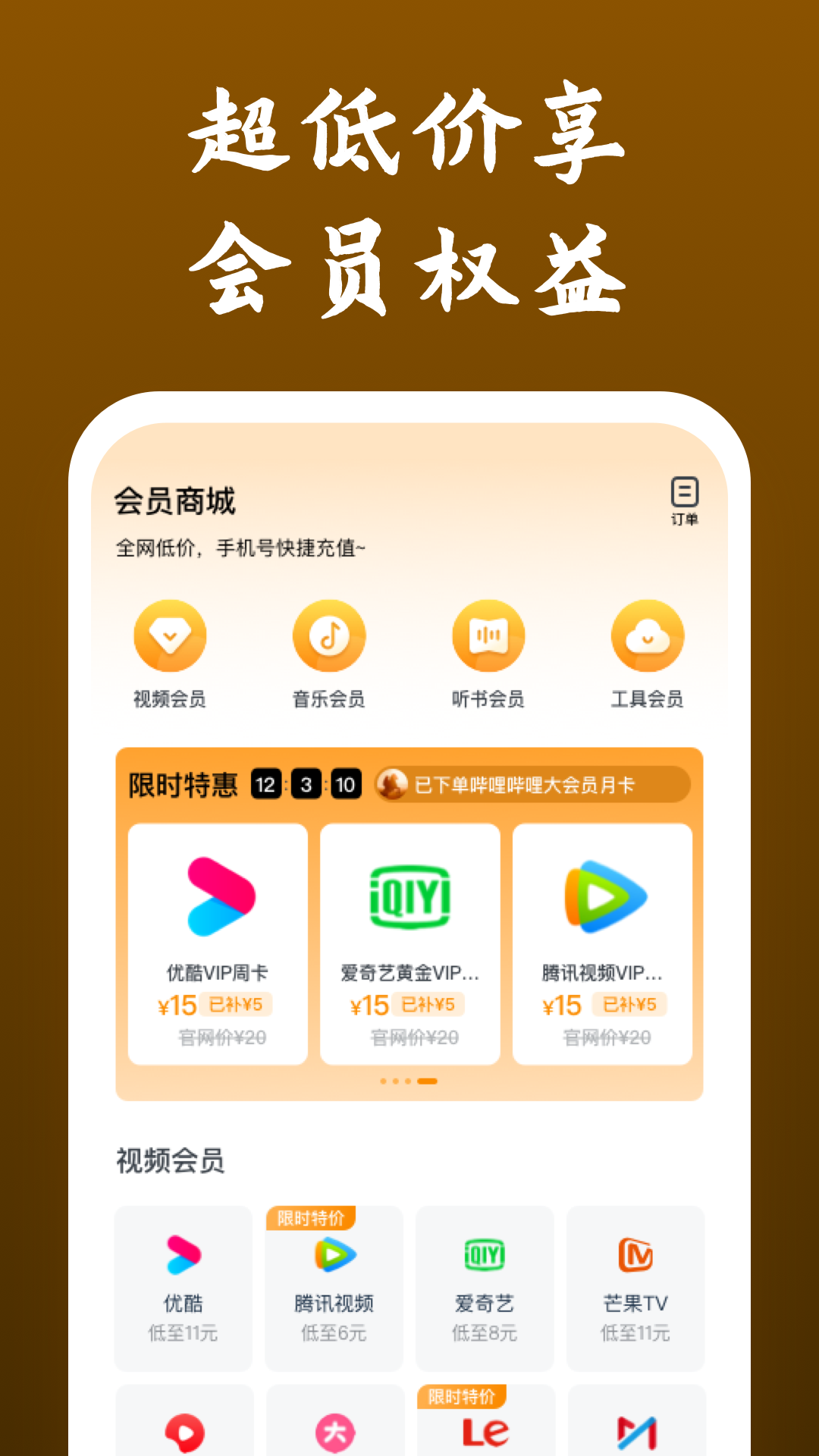漫月s截图