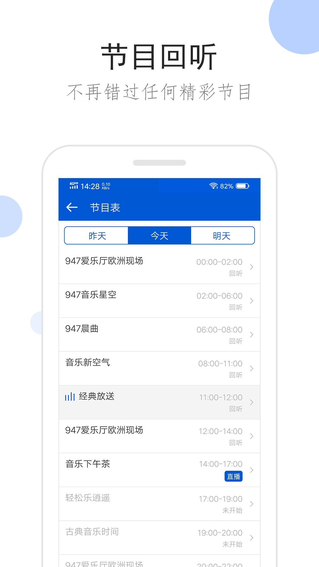 日本女皇调教截图