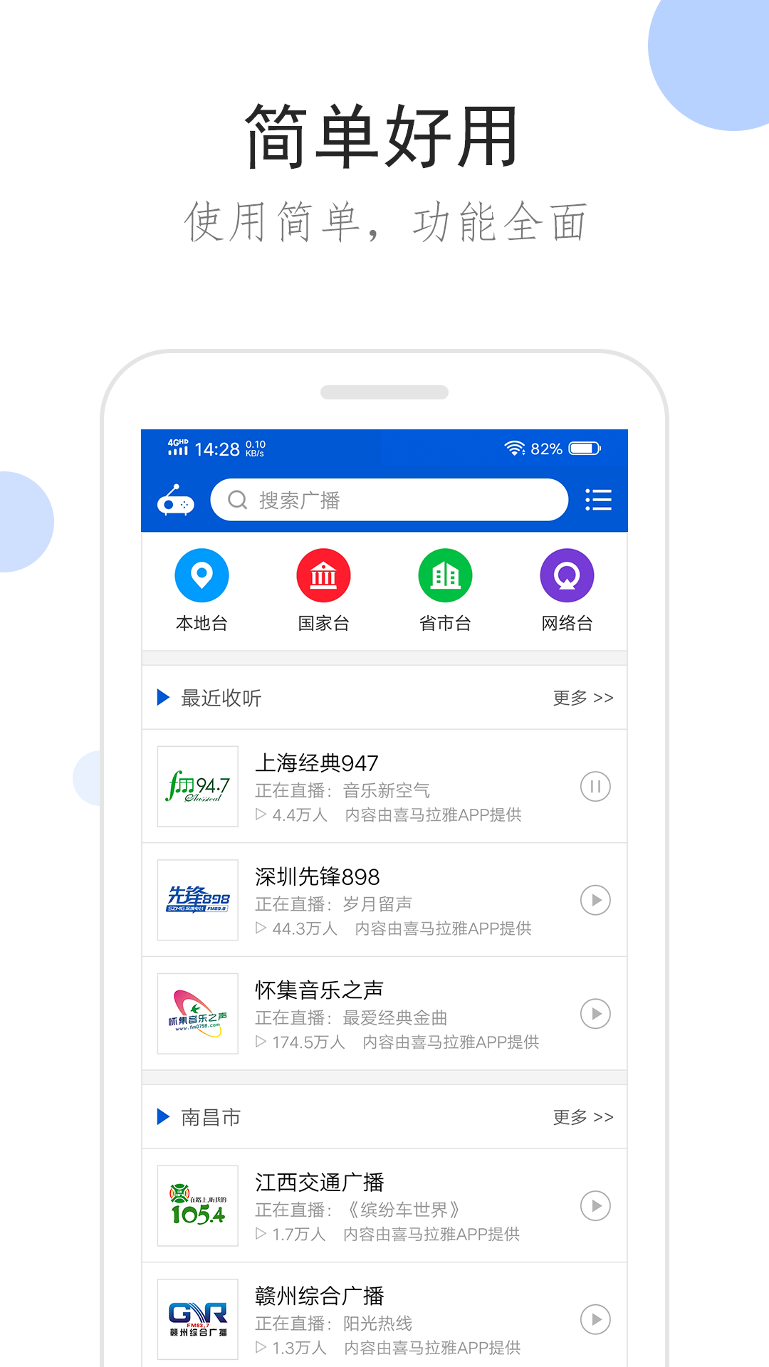 舞法天女第三季全集播放截图