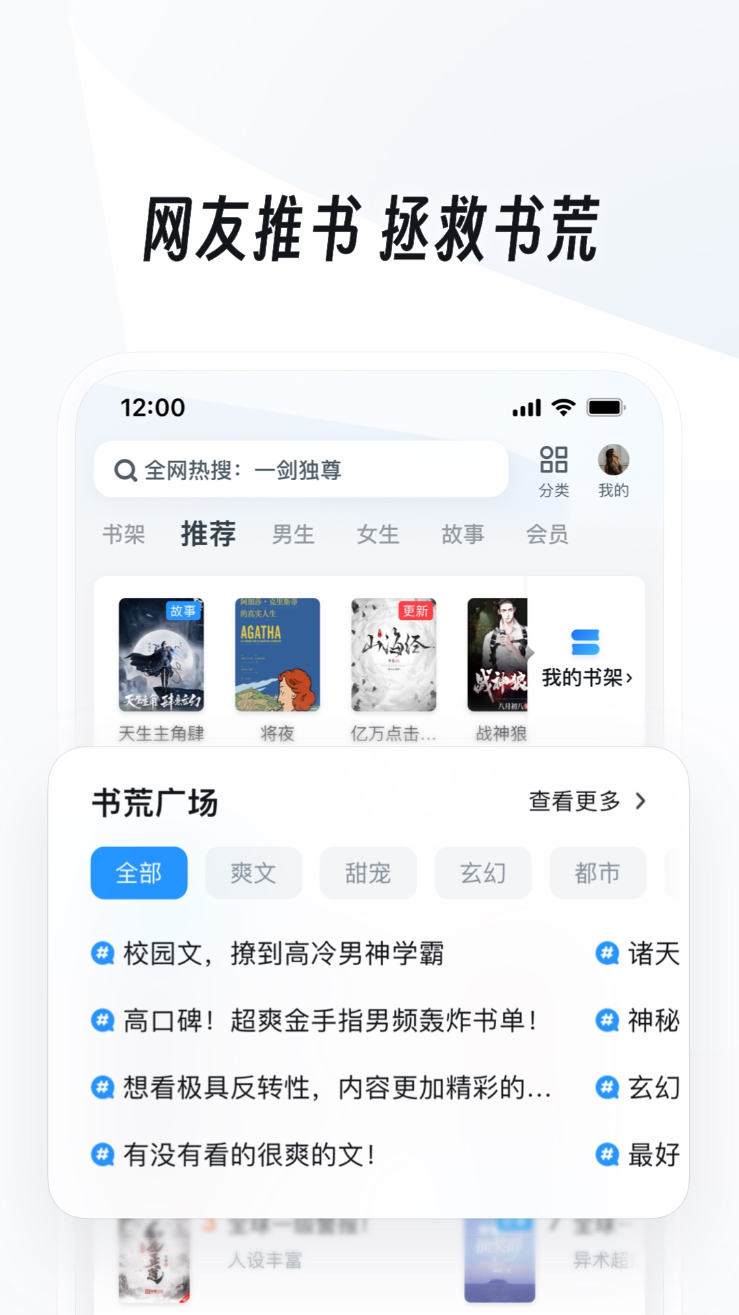 彩琳女王免费截图