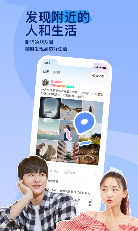 日本捆绑截图