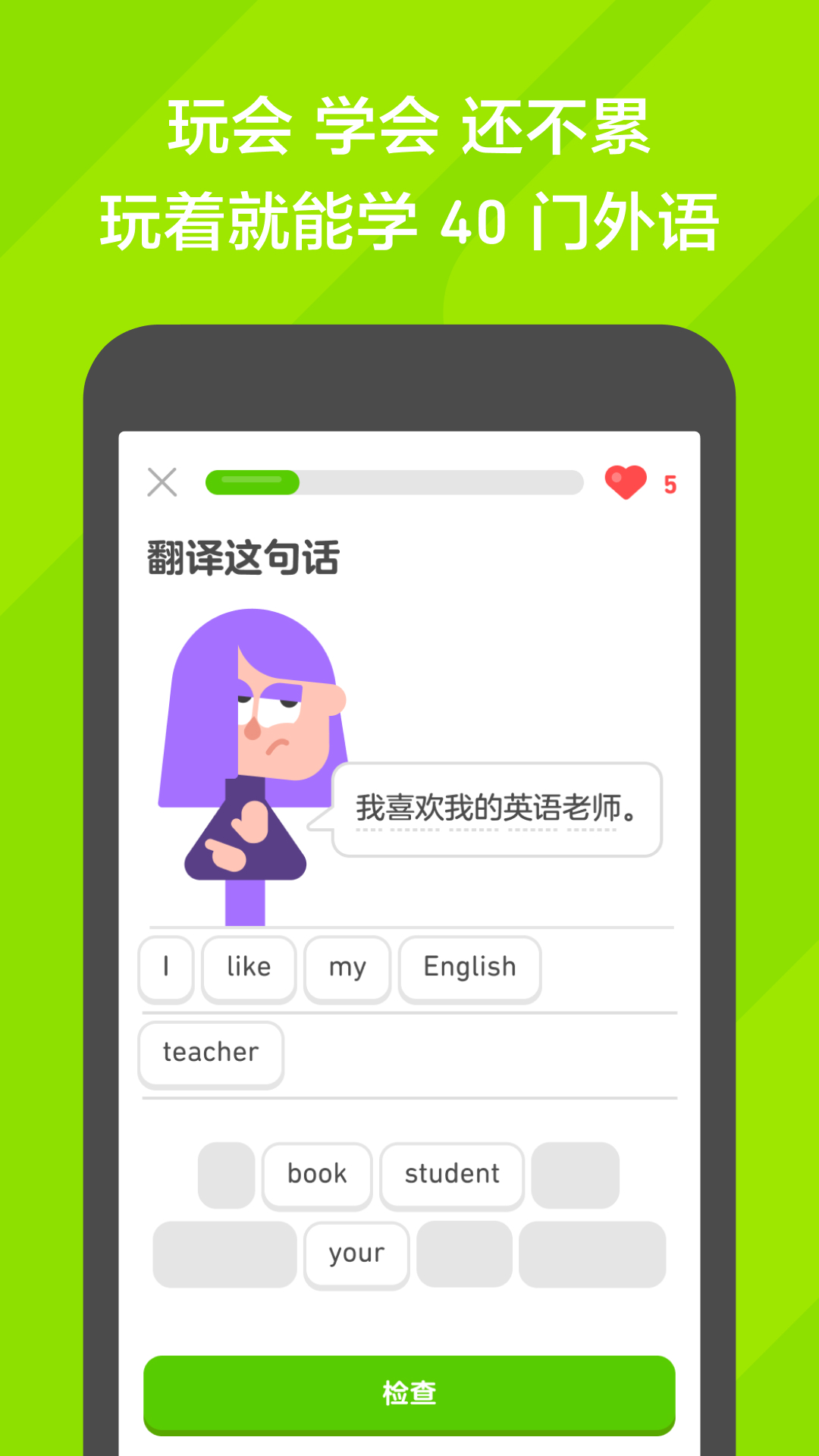 古代地主有钱吗截图