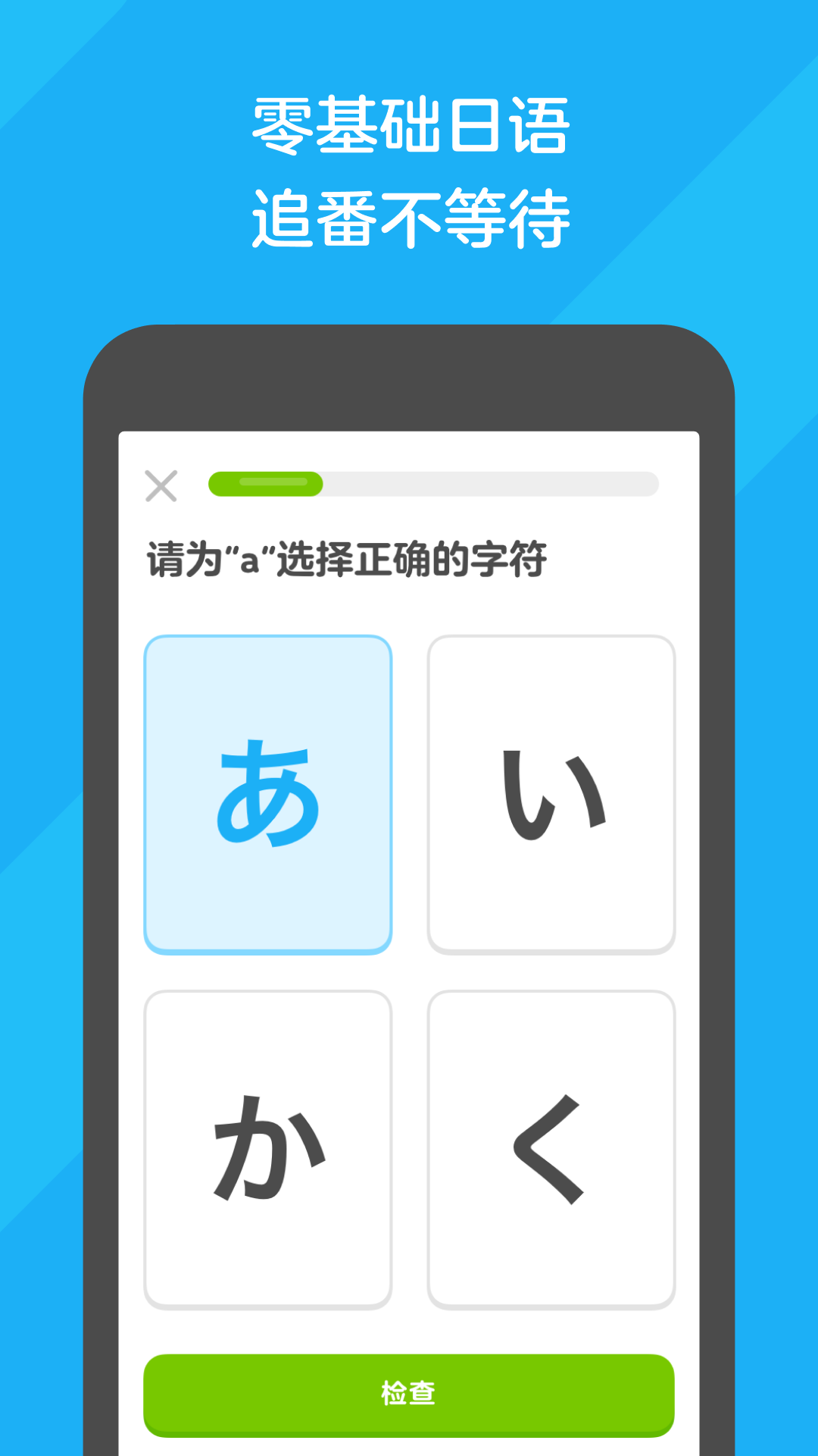 日本女皇调教截图