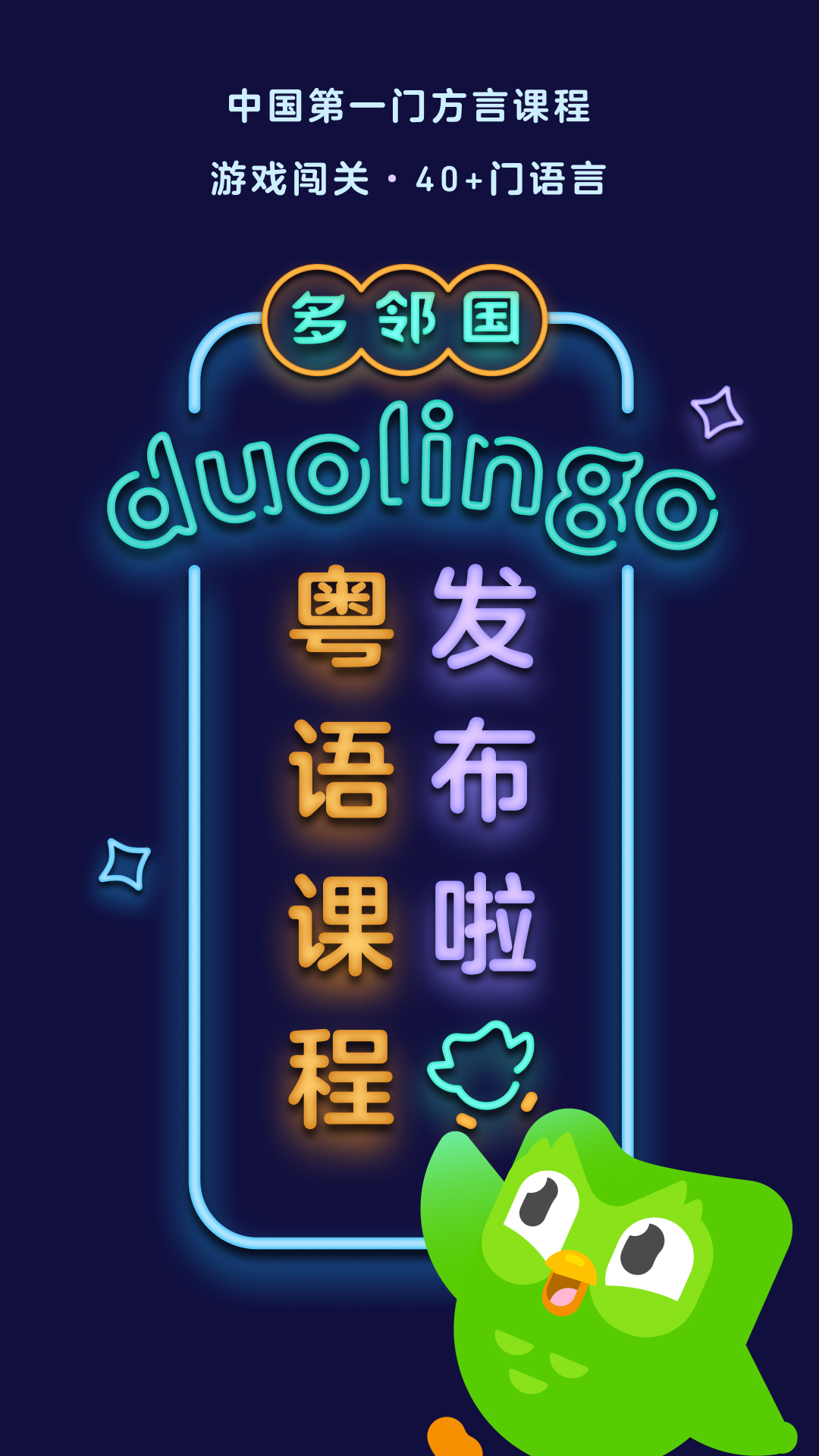 妥妥的爱的歌名截图