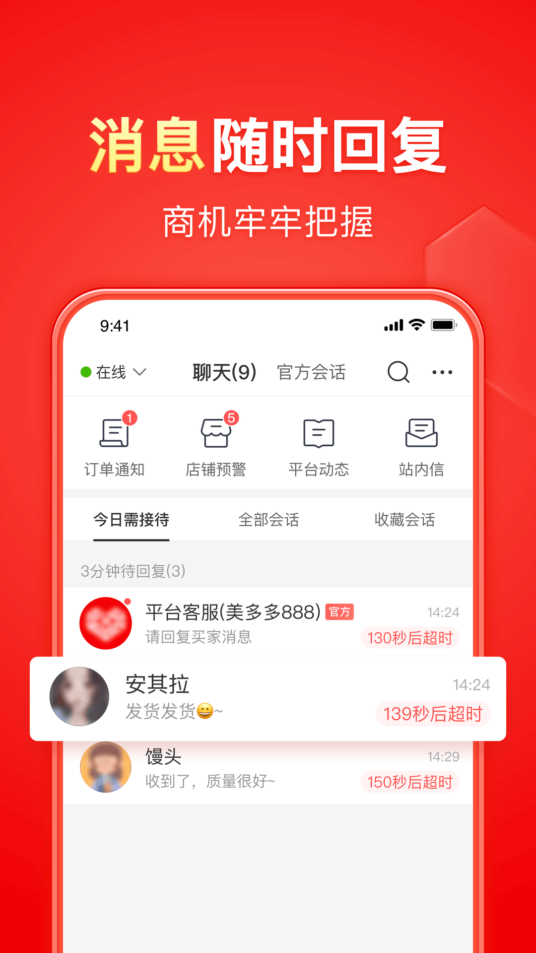 妥妥的爱的歌名截图
