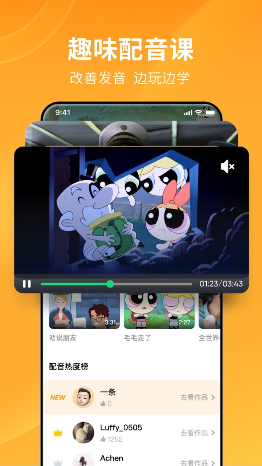 踩脚袜的意义是什么截图