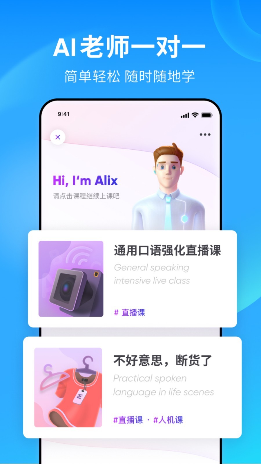 舞法天女第三季全集播放截图