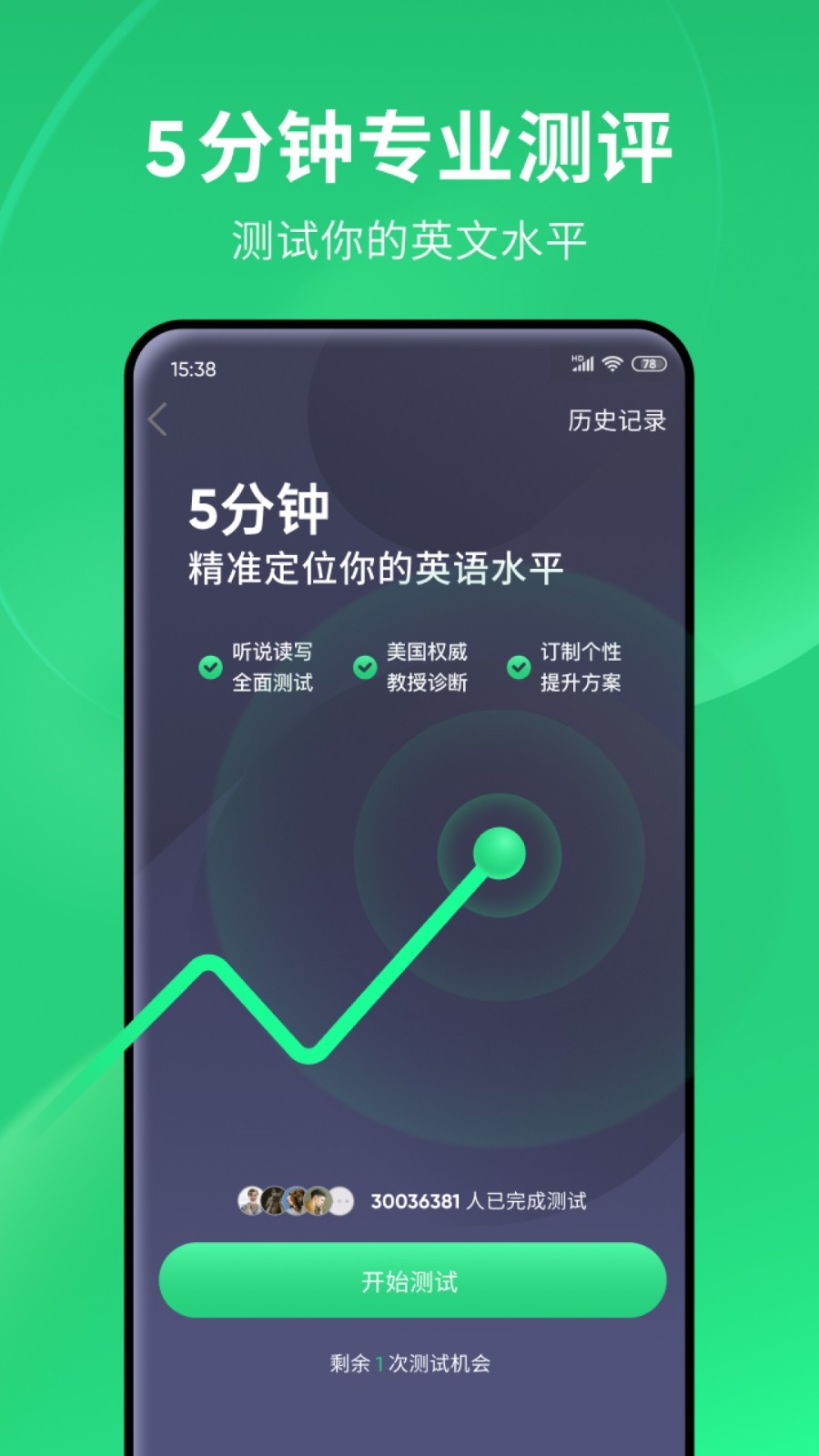 舞法天女第三季全集播放截图